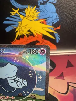 Mew ex SAR 347/190 SV4a Shiny Treasure Pokemon Card 2023 EX/NM Japanese - Image 3
