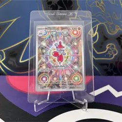 Pokemon Medicham 241/217 2023 Full Art Rare Holo Fighting 120HP Card - Image 1