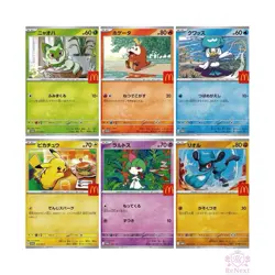Pikachu 020/M-P McDonald's Promo 2025 Complete Set Japanese Pokemon Card 6 set - Image 1