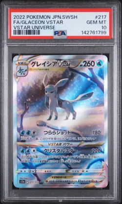2022 POKEMON JPN SWORD & SHIELD VSTAR UNIVERSE FULL ART/GLACEON VSTAR PSA 10 - Image 1