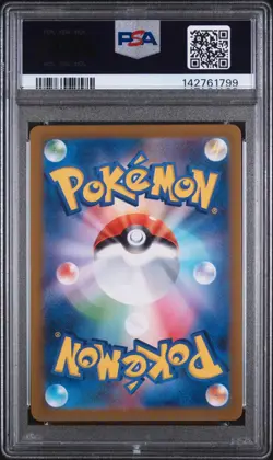 2022 POKEMON JPN SWORD & SHIELD VSTAR UNIVERSE FULL ART/GLACEON VSTAR PSA 10 - Image 2