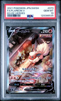 2021 POKEMON JPN SWORD & SHIELD EEVEE HEROES #073 FULL ART/FLAREON V PSA 10 - Image 1