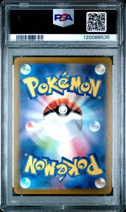 2021 POKEMON JPN SWORD & SHIELD EEVEE HEROES #073 FULL ART/FLAREON V PSA 10 - Image 2