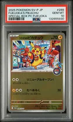 2025 POKEMON JPN SV-P PROMO #289 FUKUOKA'S PIKACHU PSA 10 - Image 1