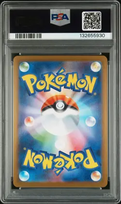 2025 POKEMON JPN SV-P PROMO #289 FUKUOKA'S PIKACHU PSA 10 - Image 2