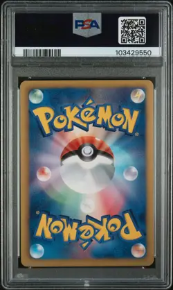2012 POKEMON JPN B&W COLD FLARE #065 ALTARIA PSA 10 - Image 2