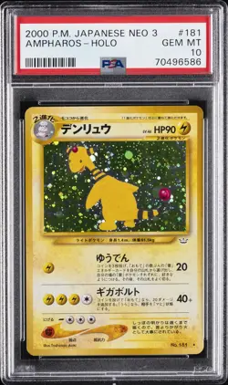 2000 POKEMON JPN NEO 3 #181 AMPHAROS-HOLO PSA 10 - Image 1