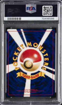 2000 POKEMON JPN NEO 3 #181 AMPHAROS-HOLO PSA 10 - Image 2