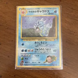 Giovanni's Gyarados No. 130 Holo Gym Challenge Japanese Pokemon TCG Rare 1 - Image 1