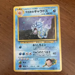 Giovanni's Gyarados No. 130 Holo Gym Challenge Japanese Pokemon TCG Rare 1 - Image 3