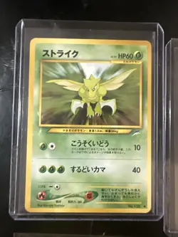 Pokemon TCG Vintage Lot of 4 - Neo, Delta Species, Expedition E Reader - Image 2