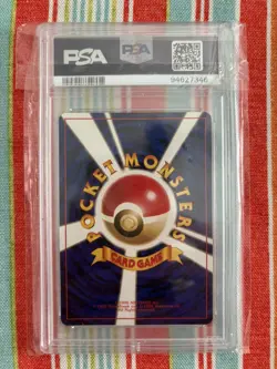 Ampharos - Holo - No. 181 Japanese Neo - Pokemon TCG - PSA 7 - 2000 - Image 2