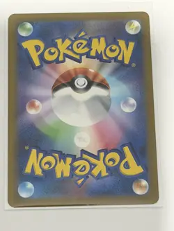 Pokemon Squirtle AR svG 052/049 Special Deck Set Japanese NM - Image 2