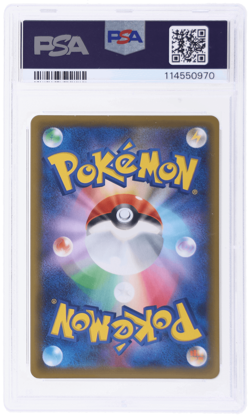 2019 Pokemon Sun and Moon Tag Team Gx All Stars Japanese Red's Challenge PSA 10 - Image 2