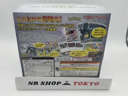 Pokemon Premium Trainer Box TAG TEAM GX 2019 Japanese Sealed Pikachu Zekrom - Image 3