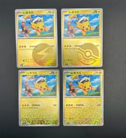 Captain Pikachu Lot of 4 S-Chinese Pokemon Gem Pack Vol 1 CBB1C Near Mint - Image 1