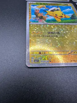 Captain Pikachu Lot of 4 S-Chinese Pokemon Gem Pack Vol 1 CBB1C Near Mint - Image 3