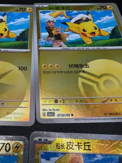 Captain Pikachu Lot of 4 S-Chinese Pokemon Gem Pack Vol 1 CBB1C Near Mint - Image 5