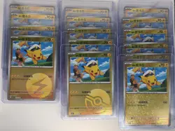 Pokemon S Chinese Captain Pikachu (Lot Of 15) Horizon Gem Pack Vol 1 - Image 1