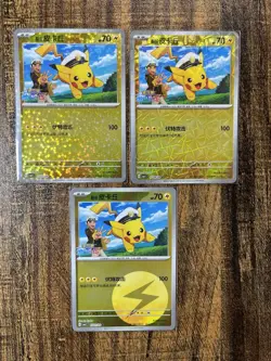 2025 Pokemon S-Chinese Captain Pikachu Gem Pack Horizon Parallel Lot of 3 - Image 1