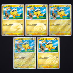 Pikachu 0701/09 - 0705/09 (Lot of 5) Gem Pack Vol. 1 Chinese CBB1C Pokemon - Image 1