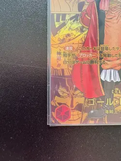 ONE PIECE Card Roger Gold Manga Alt Art OP09-118 SEC Comic Parallel Japanese - Image 5