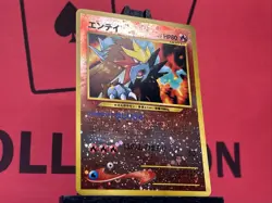 Entei No.244 Neo Discovery Premium File Holo DOUBLE SWIRL Pokemon Card Japanese - Image 4