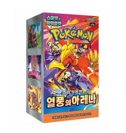 [sv9a] Pokemon Card "Heat Wave Arena" Scarlett & Violet Booster Korean 1 BOX - Image 1