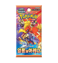 [sv9a] Pokemon Card "Heat Wave Arena" Scarlett & Violet Booster Korean 1 BOX - Image 2