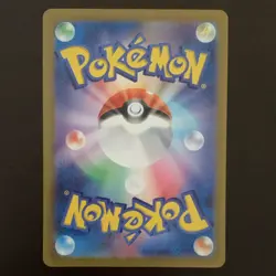 Pokemon Mew ex 208/165 Sv2a Card 151 Ultra Rare Holo Japanese Basic Psychic - Image 2