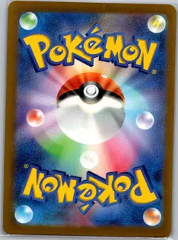 Pikachu 197/SV-P Japanese SV-P Promotional Cards - Pokemon Card - NM - Image 2