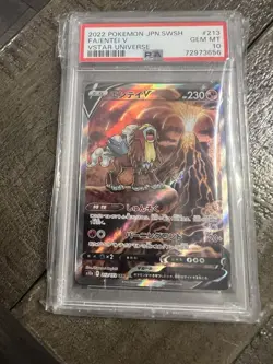 Pokemon Entei V 213/172 VSTAR Universe Holo PSA 10 Japanese - Image 1