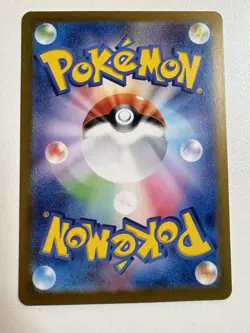 FLAREON EX 022/187 SV8A TERASTAL FESTIVAL JAPANESE POKEMON (DOUBLE RARE, NM) - Image 2