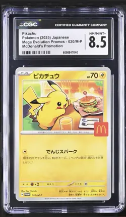 Pokemon Pikachu McDonalds Promo CGC 8.5 020/M-P M-P Regular Japanese 2025 - Image 1