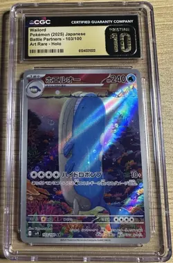 Pokemon Wailord #103 Art Rare 2025 Japanese Battle Partners CGC 10 Pristine - Image 1