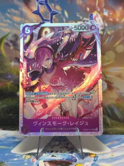 Vinsmoke Reiju EB03-031 SR ONE PIECE Heroines Edition - ONE PIECE Card Japanese - Image 1