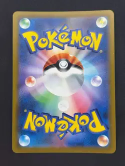 Umbreon V 244/183 - s8b VMAX Climax - Near Mint NM Pokemon Card Japanese - Image 2