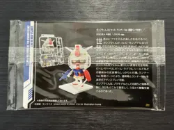 No.284 Gundam-kun Gundam Package Gummy Card Unopened - Image 2