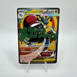 Pokemon Mega Lucario ex MEP 033 Black Star Promo Mega Attack Rare TCG Card - Image 1