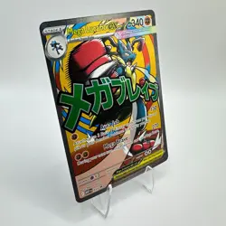 Pokemon Mega Lucario ex MEP 033 Black Star Promo Mega Attack Rare TCG Card - Image 2