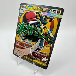 Pokemon Mega Lucario ex MEP 033 Black Star Promo Mega Attack Rare TCG Card - Image 3