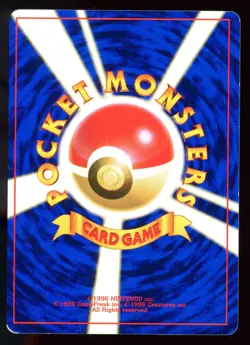 Hitmontop 237 Pikachu the Movie 2000 Promo Japanese Pokemon Card H2 - Image 2