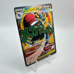 Pokemon Mega Lucario ex MEP 033 Black Star Promo Mega Attack Rare TCG Card - Image 2