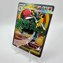 Pokemon Mega Lucario ex MEP 033 Black Star Promo Mega Attack Rare TCG Card - Image 3