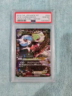 2016 POKEMON JPN XY POKEKYUN COLL 1ST ED #020 FULL ART/M GARDEVOIR EX PSA 10 - Image 1