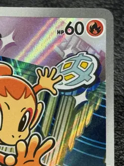 Chimchar MEP 041 Promo - Illustration Rare - Pokemon TCG: 30th Anniversary - NM - Image 3