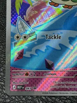 Rowlet MEP 043 Promo - Illustration Rare - Pokemon TCG: 30th Anniversary - NM - Image 5