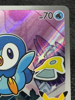 Piplup MEP 042 Promo - Illustration Rare - Pokemon TCG: 30th Anniversary - NM - Image 3