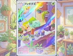 Bulbasaur 050/049-2023 Pokemon Venusaur, Charizard & Blastoise Special Deck Set - Image 1