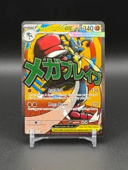 Pokemon Mega Lucario Ex 033 Black Star Promo Ascended Heroes - Image 1